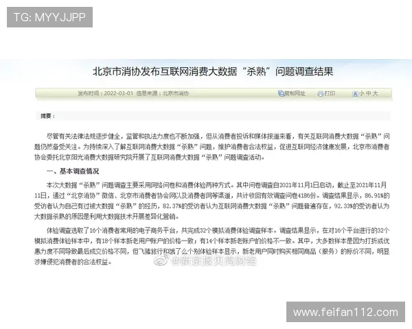 北京开奖号最新公布结果查询 北京开奖号最新公布结果查询