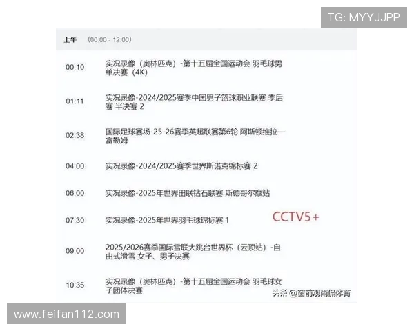 北京卫视今日直播在线观看节目表及播出时间 北京卫视今日直播在线观看节目表及播出时间