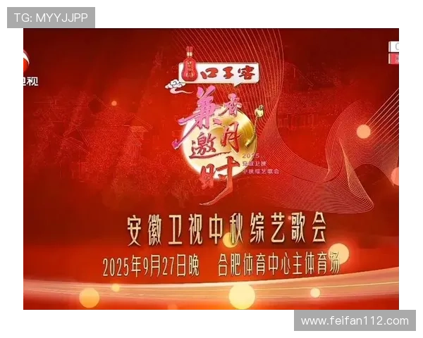 安徽综艺频道高清在线直播精彩节目实时观看 安徽综艺频道高清在线直播精彩节目实时观看