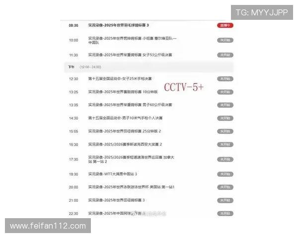 本港台电视直播最新节目表及精彩看点 本港台电视直播最新节目表及精彩看点