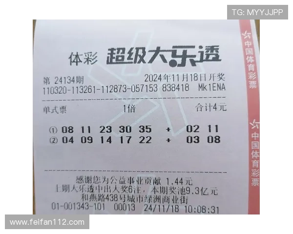 大乐透17088期开奖结果公布最新号码查询 大乐透17088期开奖结果公布最新号码查询