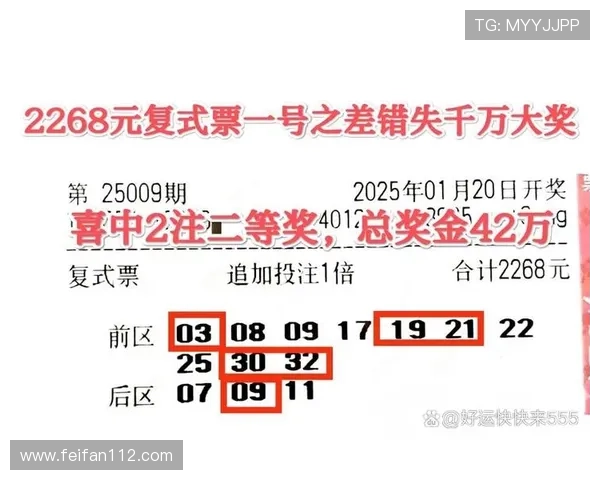 常州彩民关注今晚大乐透开奖结果